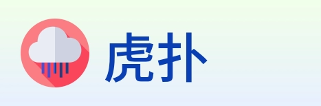 虎扑 Logo